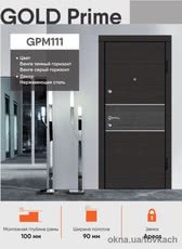 Квартирные двери Gold Prime